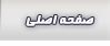 صفحه اصلی